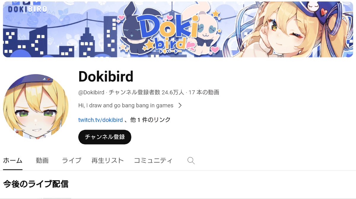 Dokibird (Supposed Actor of VTuber Selen Tatsuki) has a Spike in YouTube Subscribers