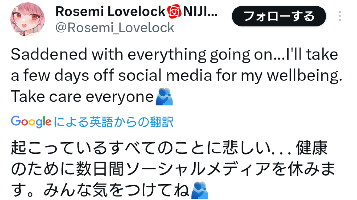 NIJISANJI EN New VTubers are Suspending Streaming and SNS Activities One After Another, Possibly due to Criticism of ANYCOLOR?