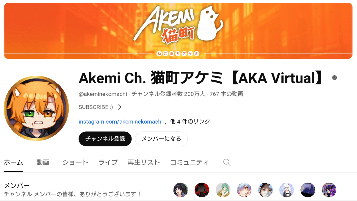 Akemi Nekomachi Became the First Male VTuber in History to Reach 2 Million YouTube Subscribers