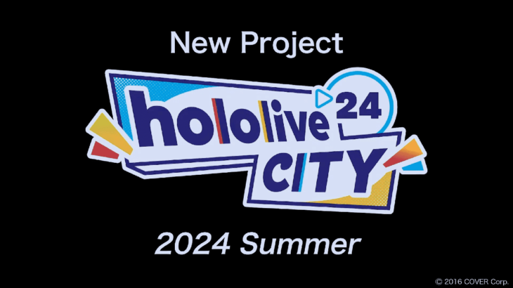 ホロライブプロダクション「ホロライブシティ24」2024年夏始動 日本全国6ヶ所で開催か
