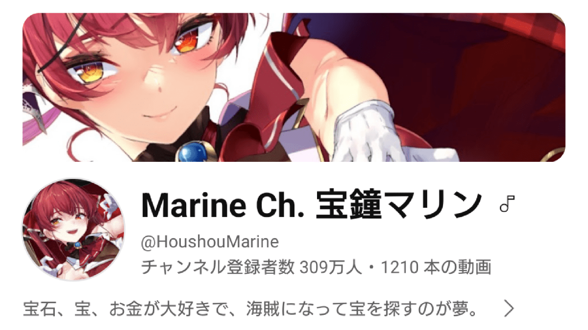 Houshou Marine Reached the Largest YouTube subscribers "3.09 Million" in History of VTubers of Japan, Surpassed Kizuna AI