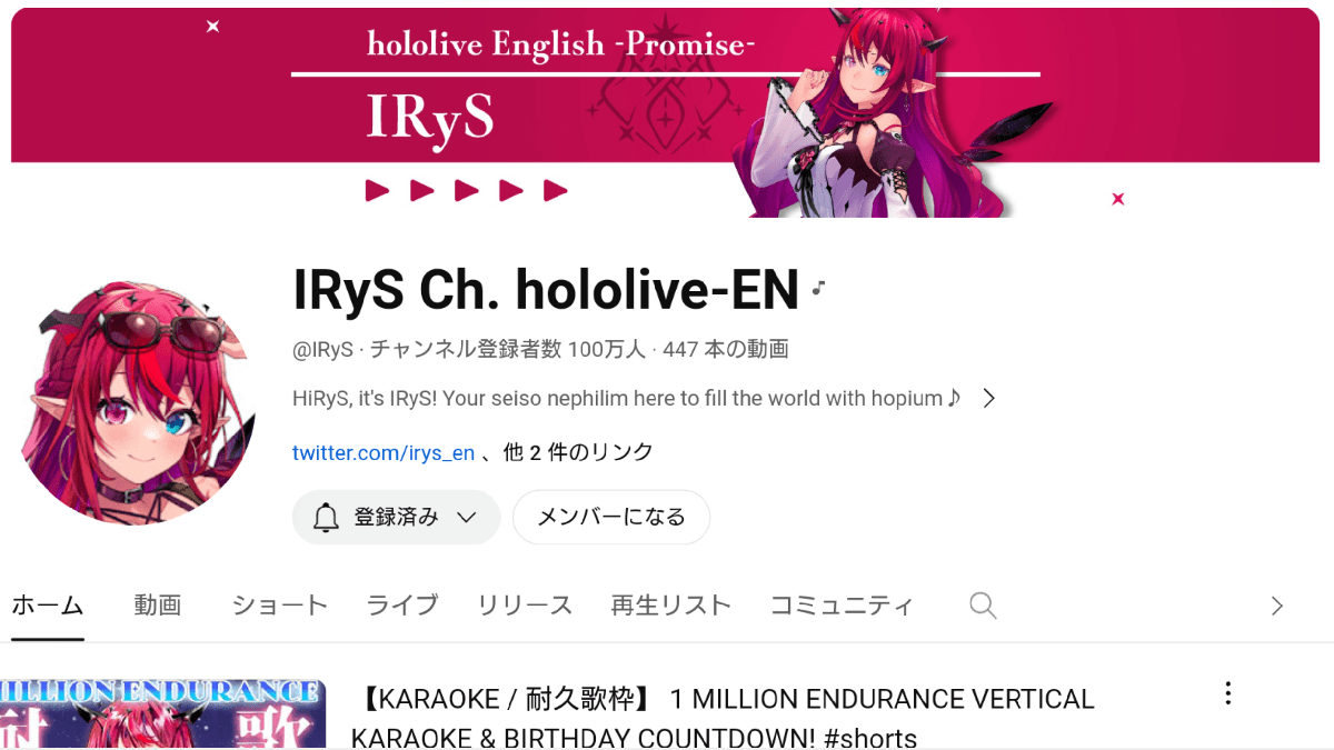 IRyS Ch. hololive-EN