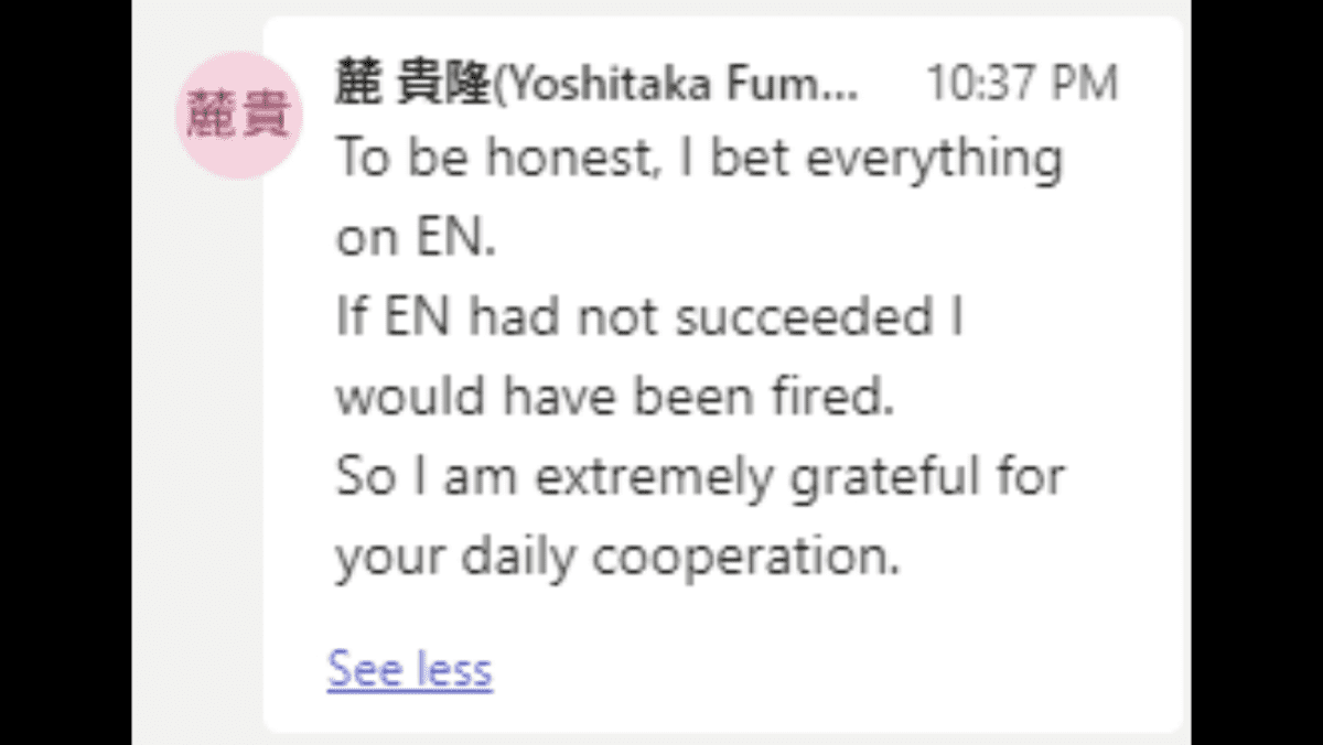 NIJISANJI EN (New) VTuber Luca Kaneshiro Allegedly Leaked a Message from ANYCOLOR's Executive Officer “Fumoto Yoshitaka”