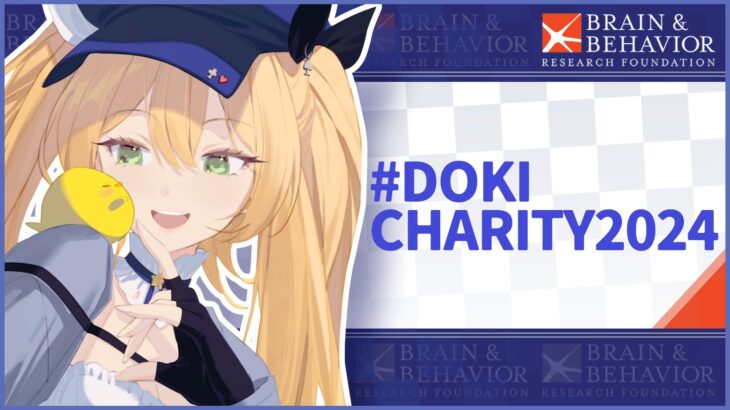 VTuber Dokibirdのチャリティー配信「#DokiCharity2024」に約3800万円の寄付金集まる