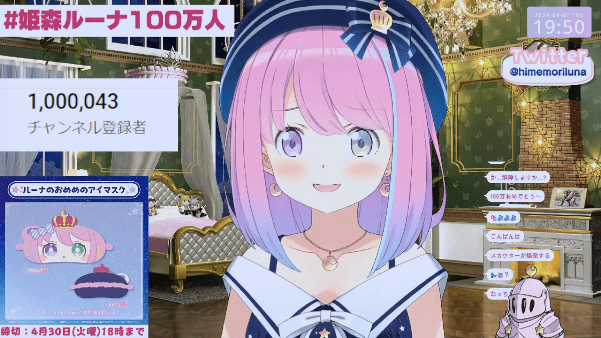 Himemori Luna Reached 1 Million YouTube Subscribers, hololive 4th-Gen All VTubers Reached