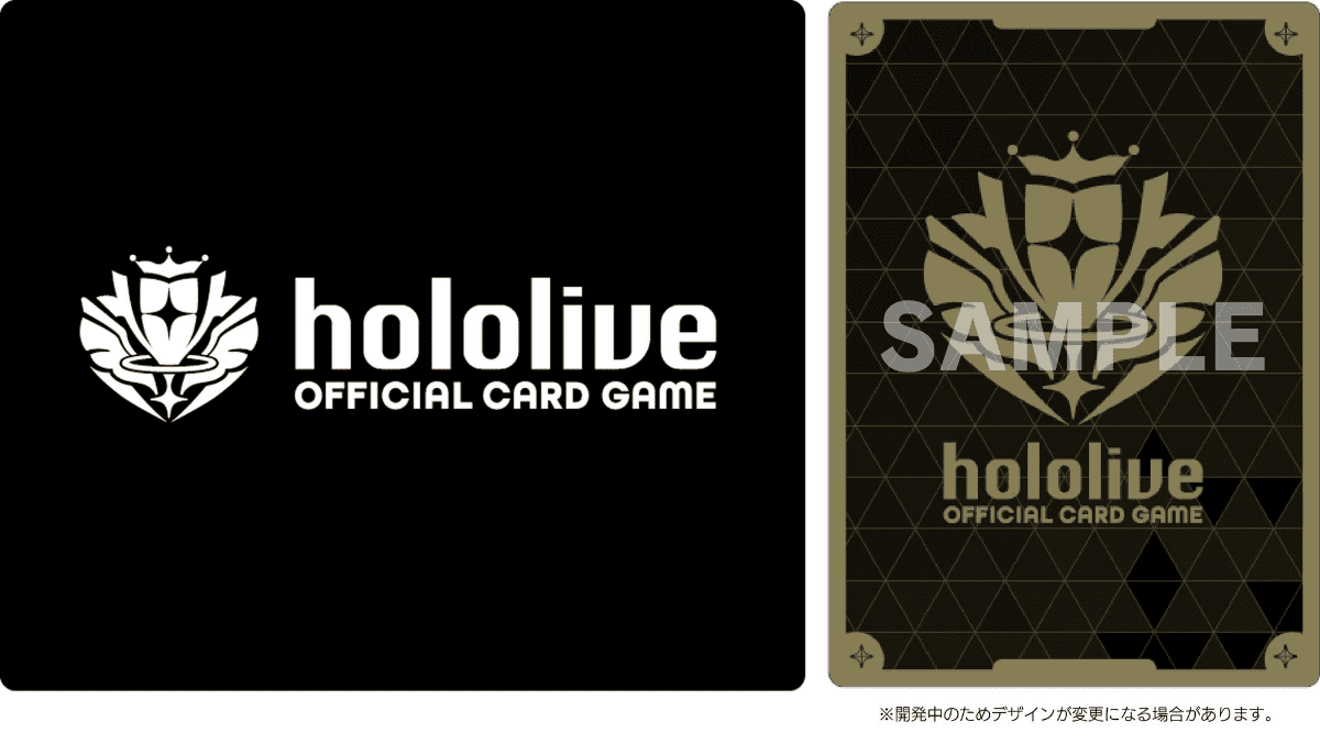 ホロライブプロダクションタレントがモチーフのTCG「hololive OFFICIAL CARD GAME」9月発売