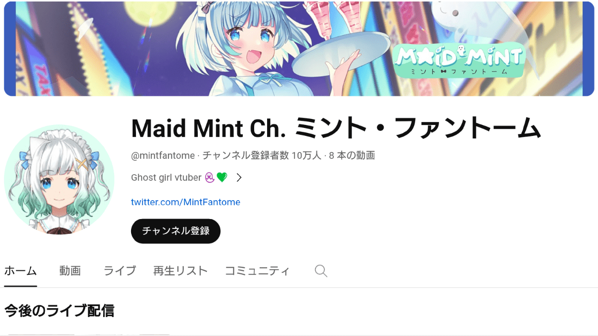 Mint Fantôme Reached 100K YouTube Subscribers, Believed to be Former Pomu Rainpuff